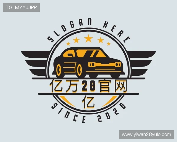 关于亿万28官网
